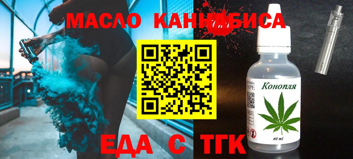 Canna-Cookies марихуана  Вход с VPN  Добрянка 