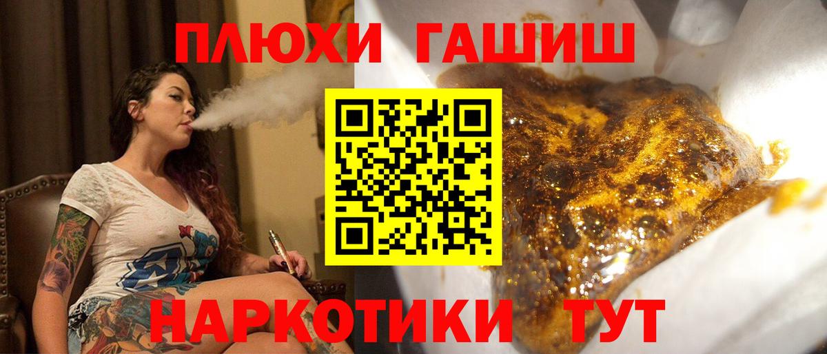 Гашиш Ice-O-Lator Добрянка
