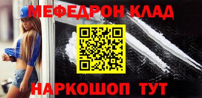 2c-b Кунгур