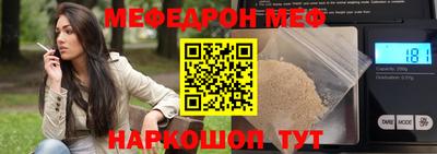 2c-b Кунгур
