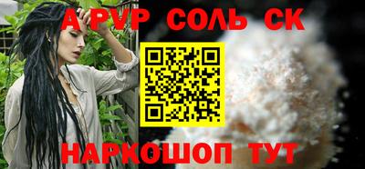 2c-b Кунгур