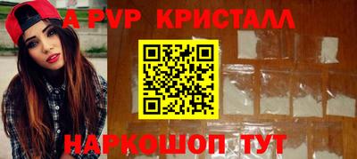 винт Кулебаки