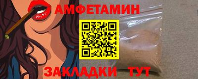 2c-b Кунгур