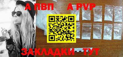 винт Кулебаки