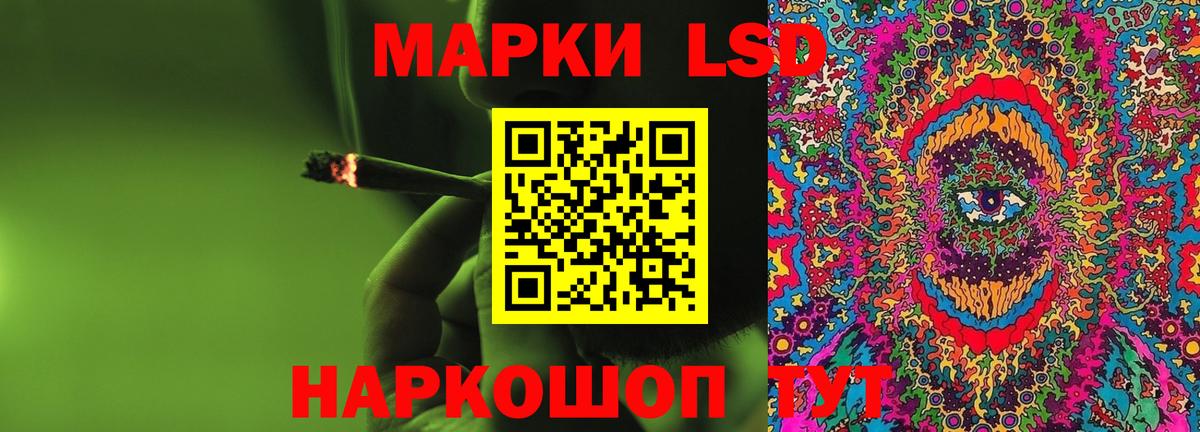 Добрянка  Лсд 25 экстази кислота  кракен вход  Лсд 25 экстази кислота  Вход с VPN 