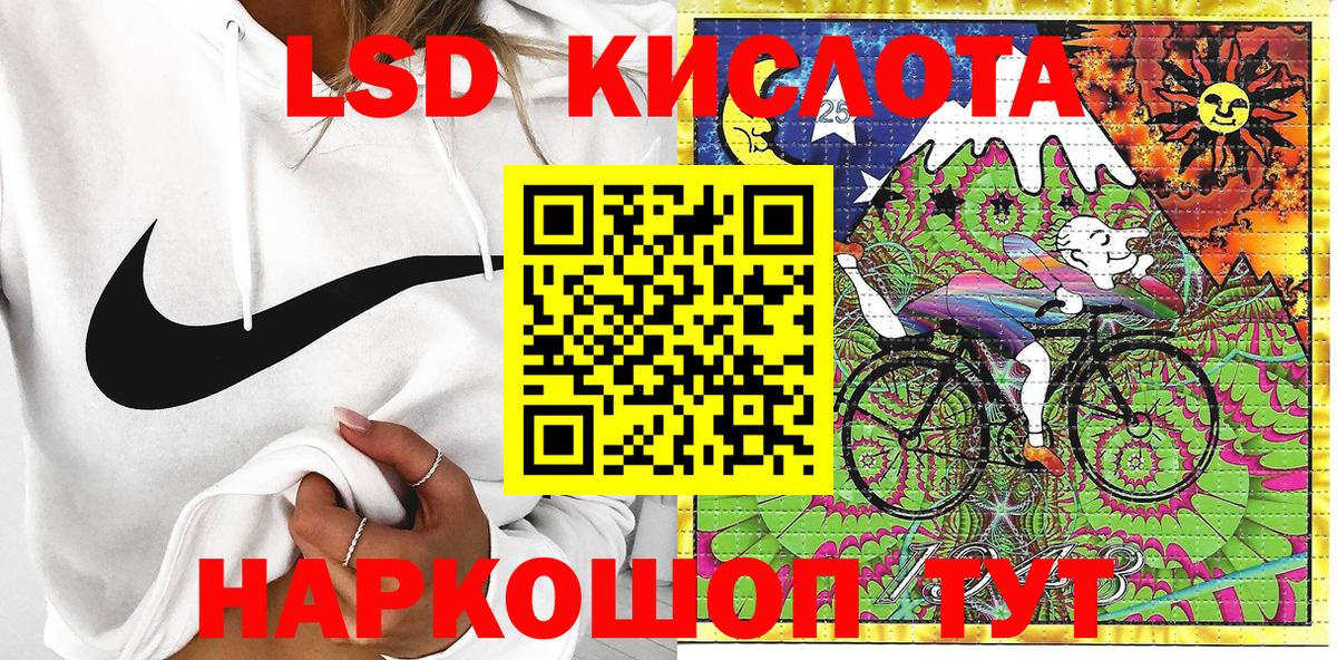 Марки N-bome 1,5мг  Марки N-bome  Добрянка  Марки N-bome 1,5мг  Вход с VPN 