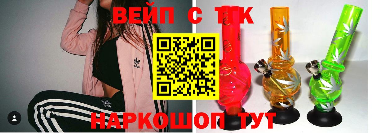 Дистиллят ТГК концентрат Добрянка